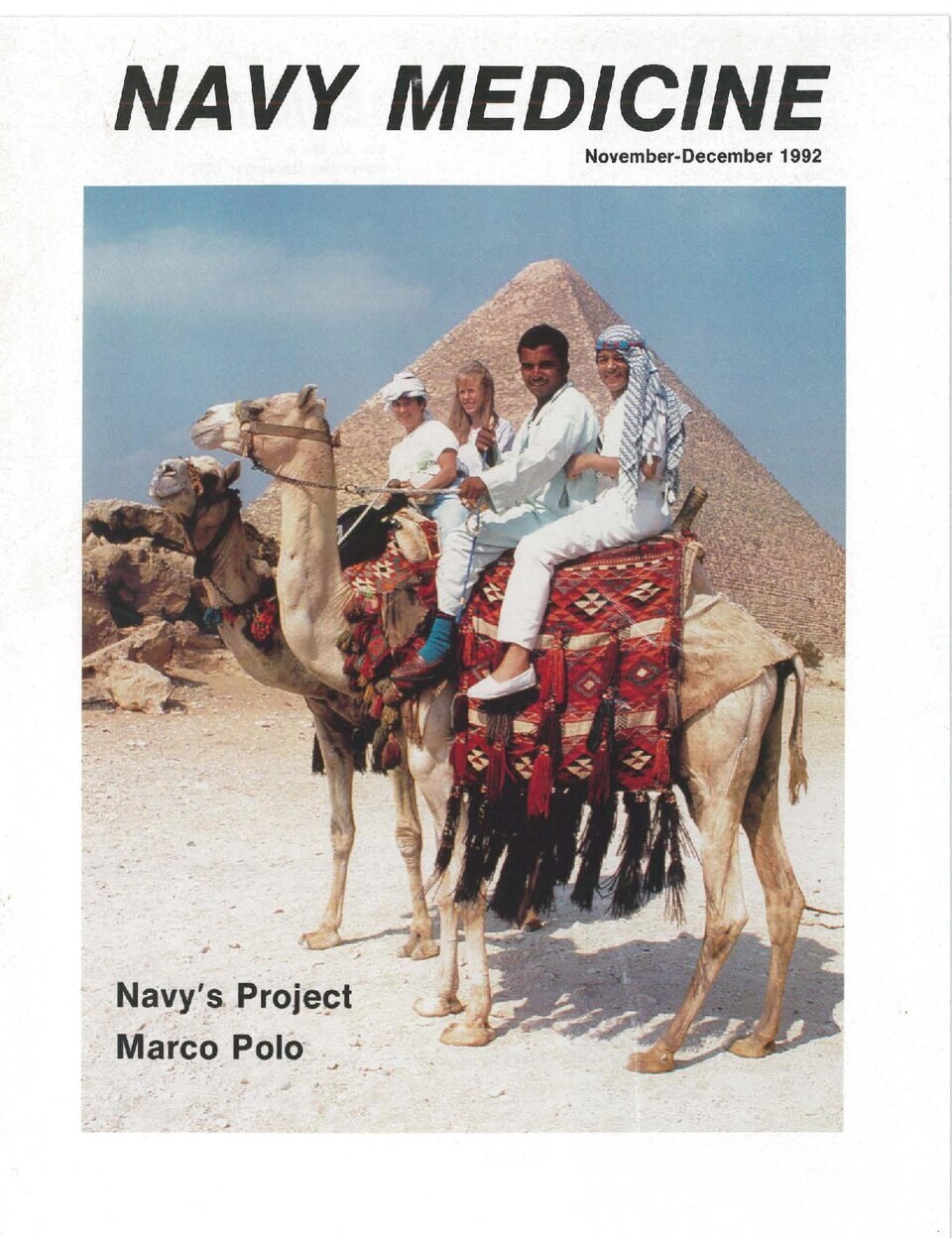 نهر النيل يخترق حقول مصر الخضراء